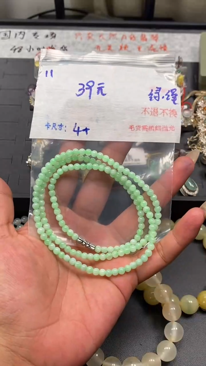 【闪购商品】翡翠手串未镶嵌毛货需精细抛光+多样性发1单