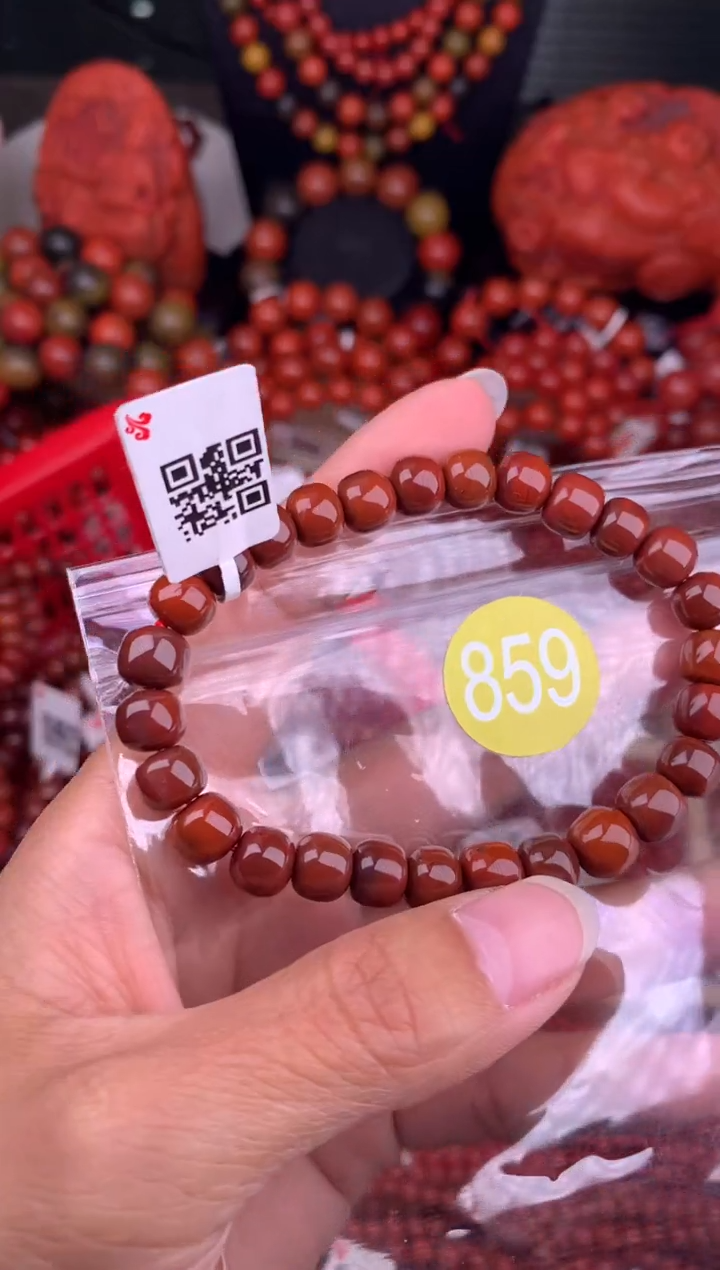 【闪购商品】南红玛瑙珠宝奇石未镶嵌859-8