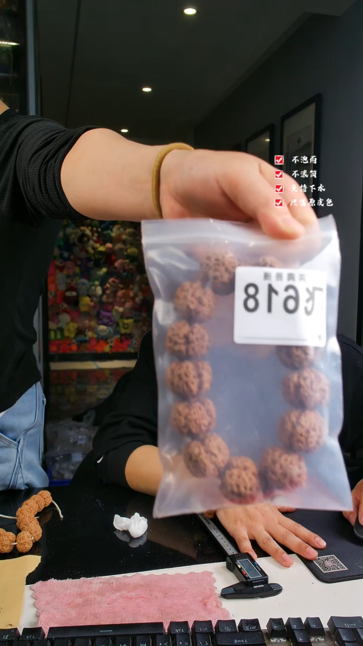 【闪购商品】金刚菩提吊坠古龙头货25