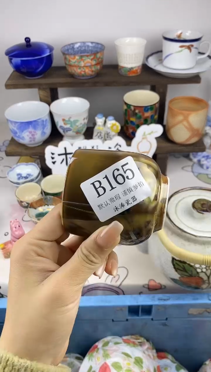 瓷片?**沿B      165