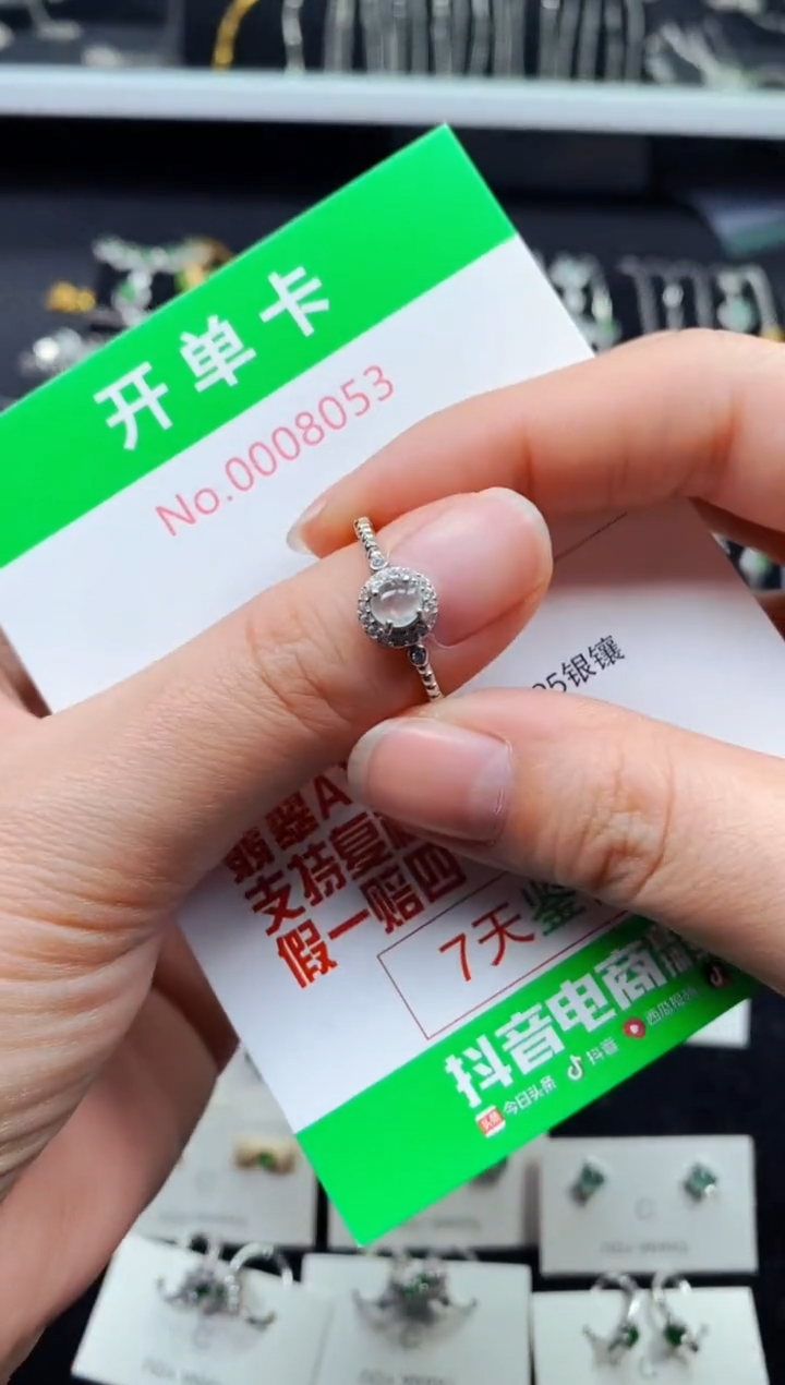 【闪购商品】翡翠戒指银S925镶嵌8053