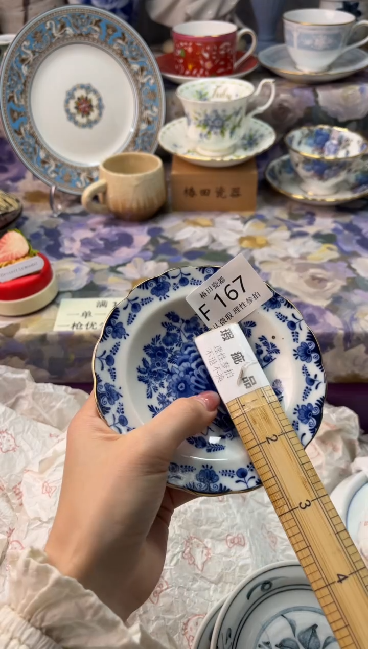 瓷片?****?瓷片瓷片          F 167