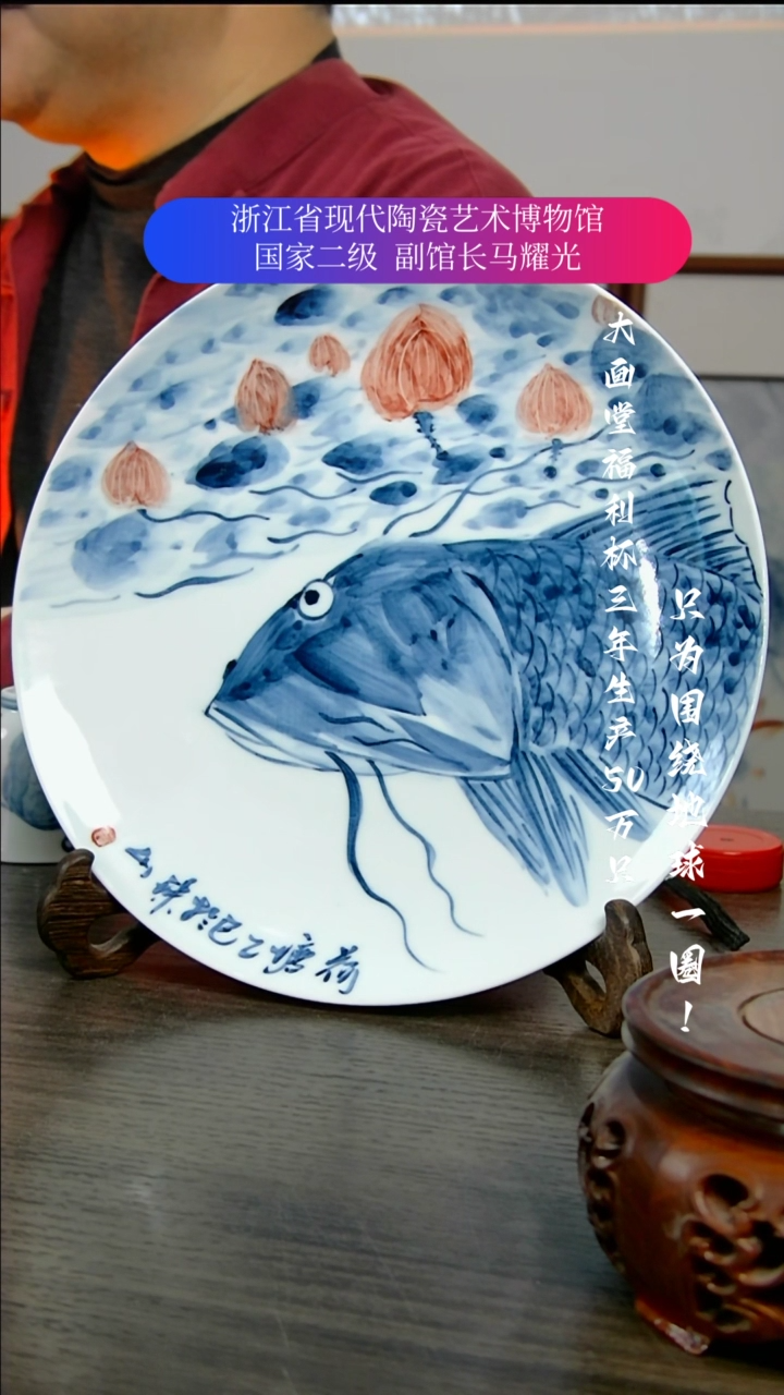 【闪购商品】陶瓷景德镇手工手绘