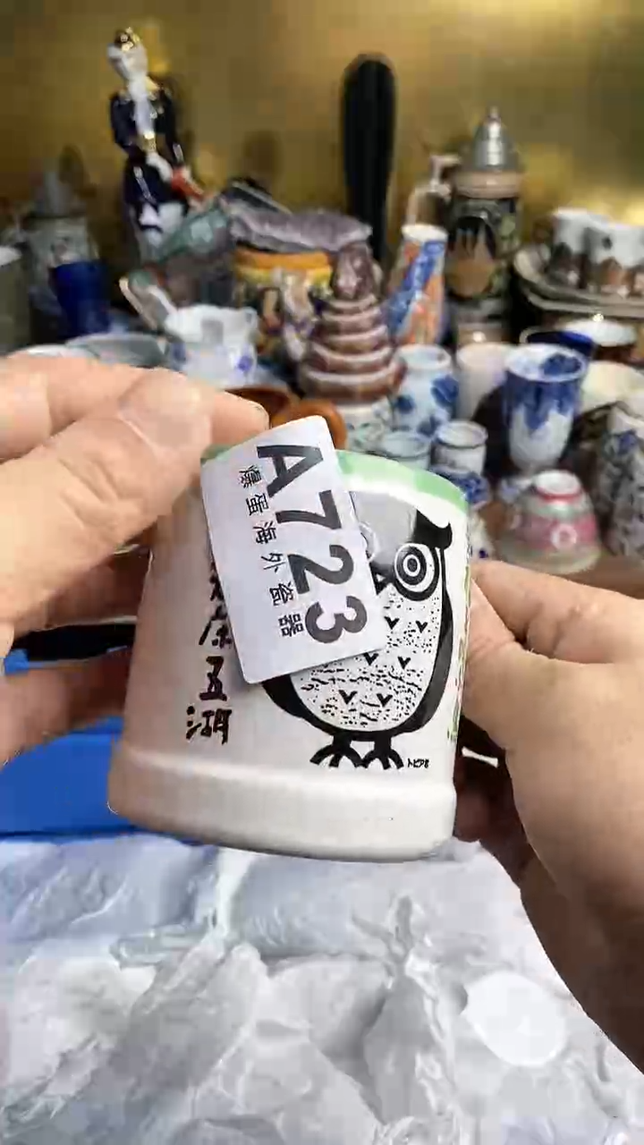 【闪购商品】瓷片666666666 723