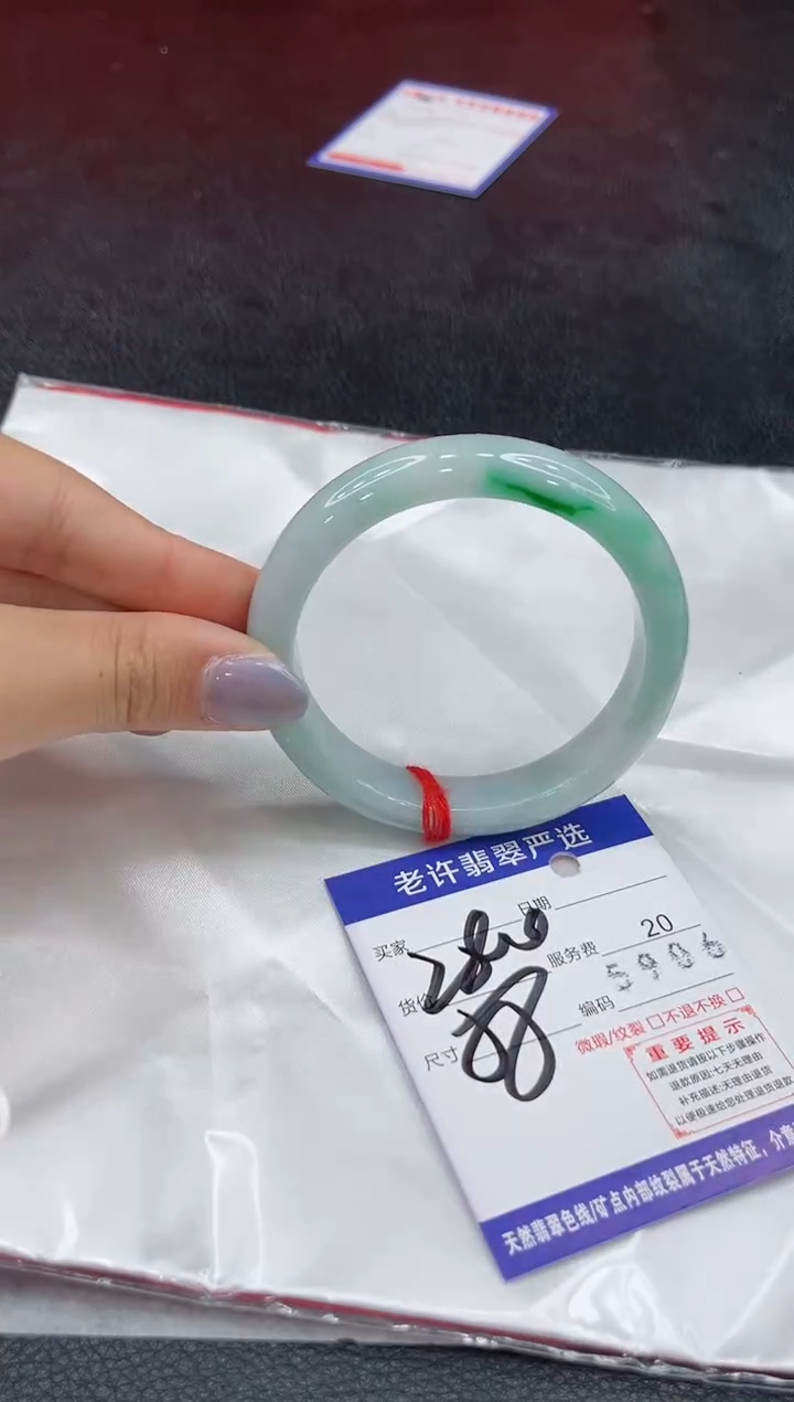 未镶嵌手镯翡翠11