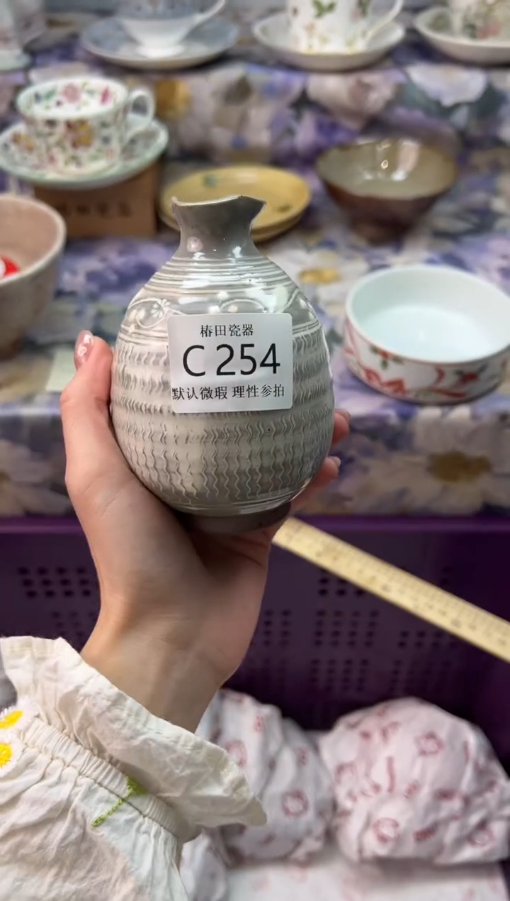 瓷片经*瓷片瓷片          C 254