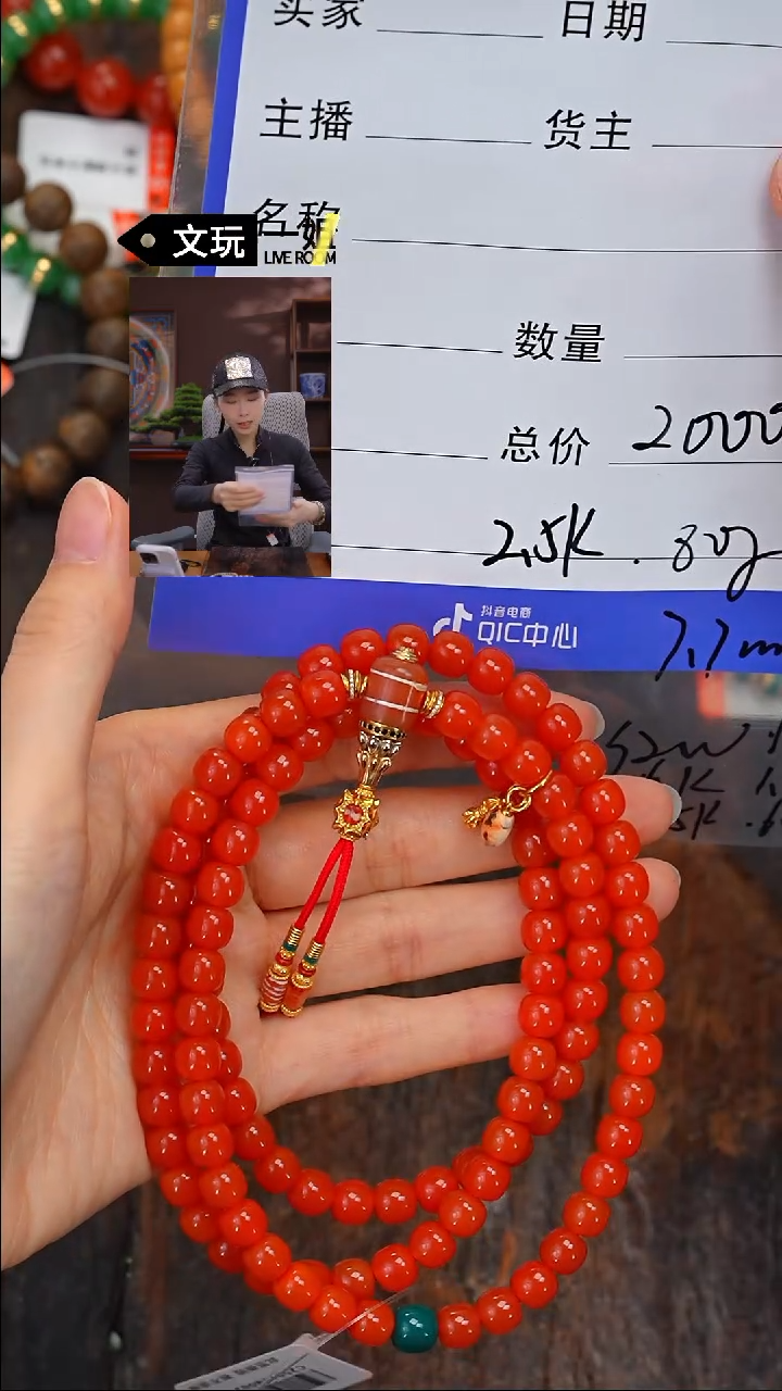 【闪购商品】南红玛瑙珠宝奇石未镶嵌南红
