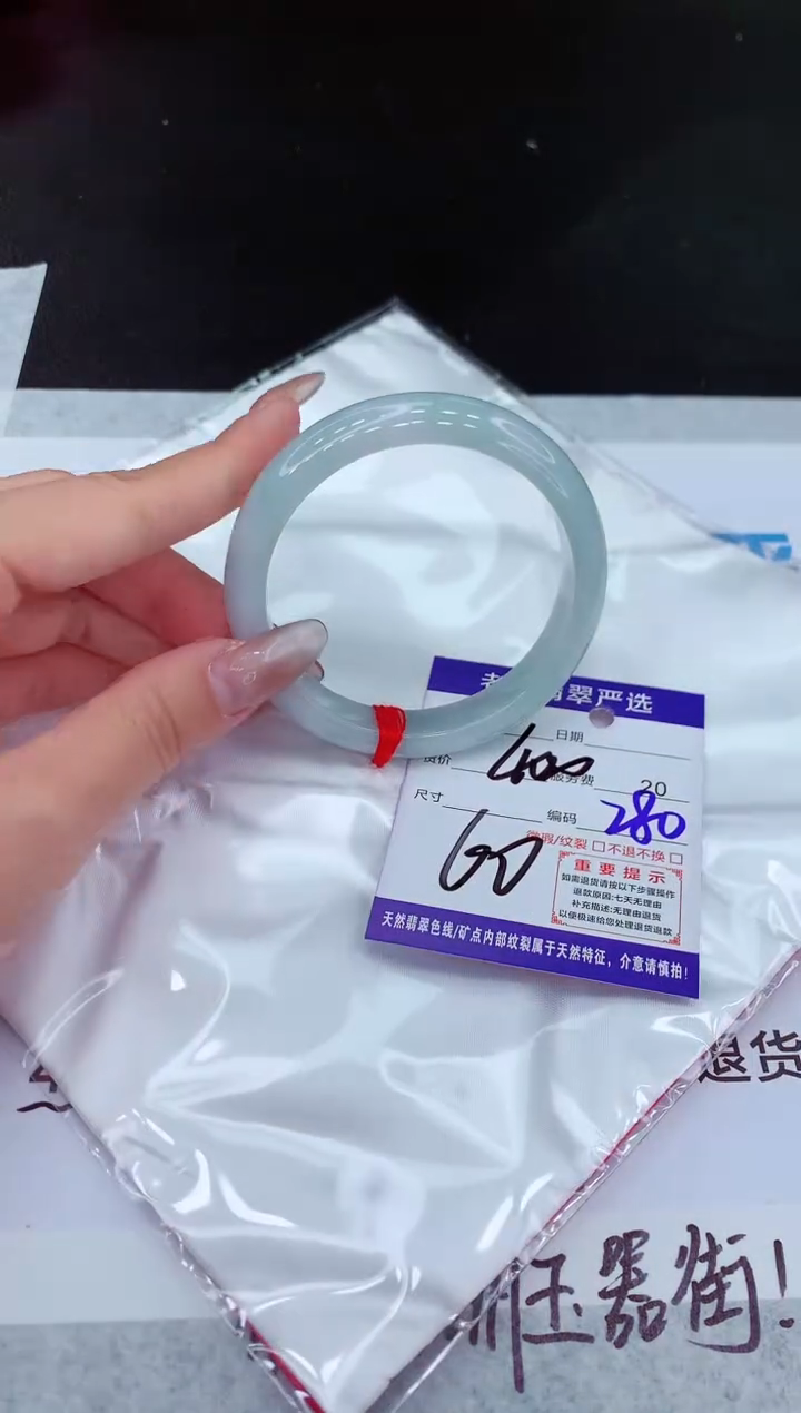 【闪购商品】翡翠手镯未镶嵌11111111