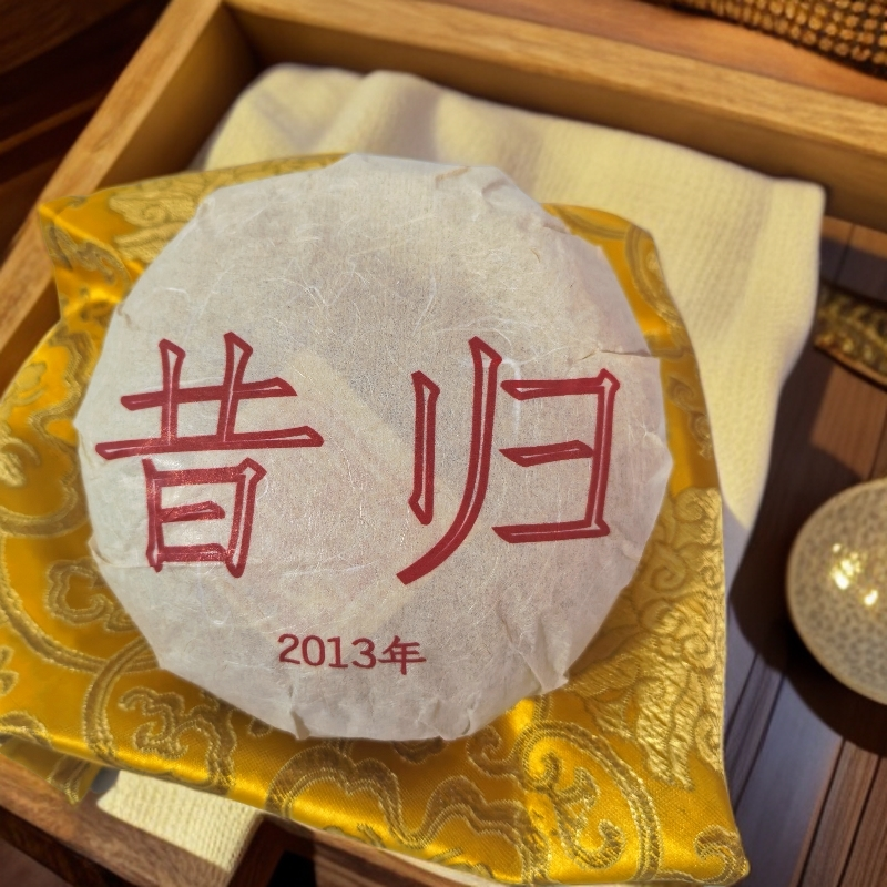 高货【昔归团茶】2013年核心区忙麓山古树头春手工团茶