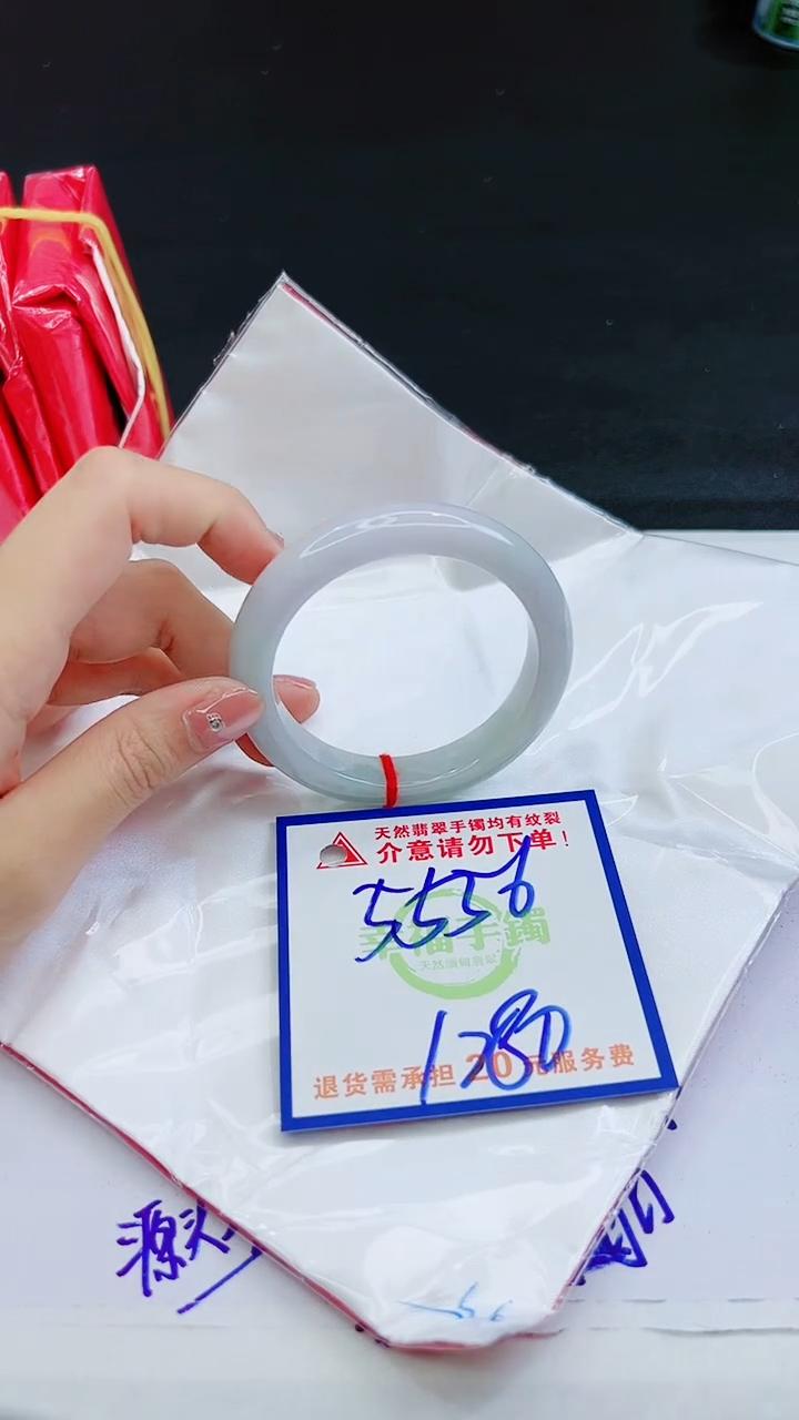【闪购商品】翡翠手镯未镶嵌，质检证书图片色彩偏黑白
