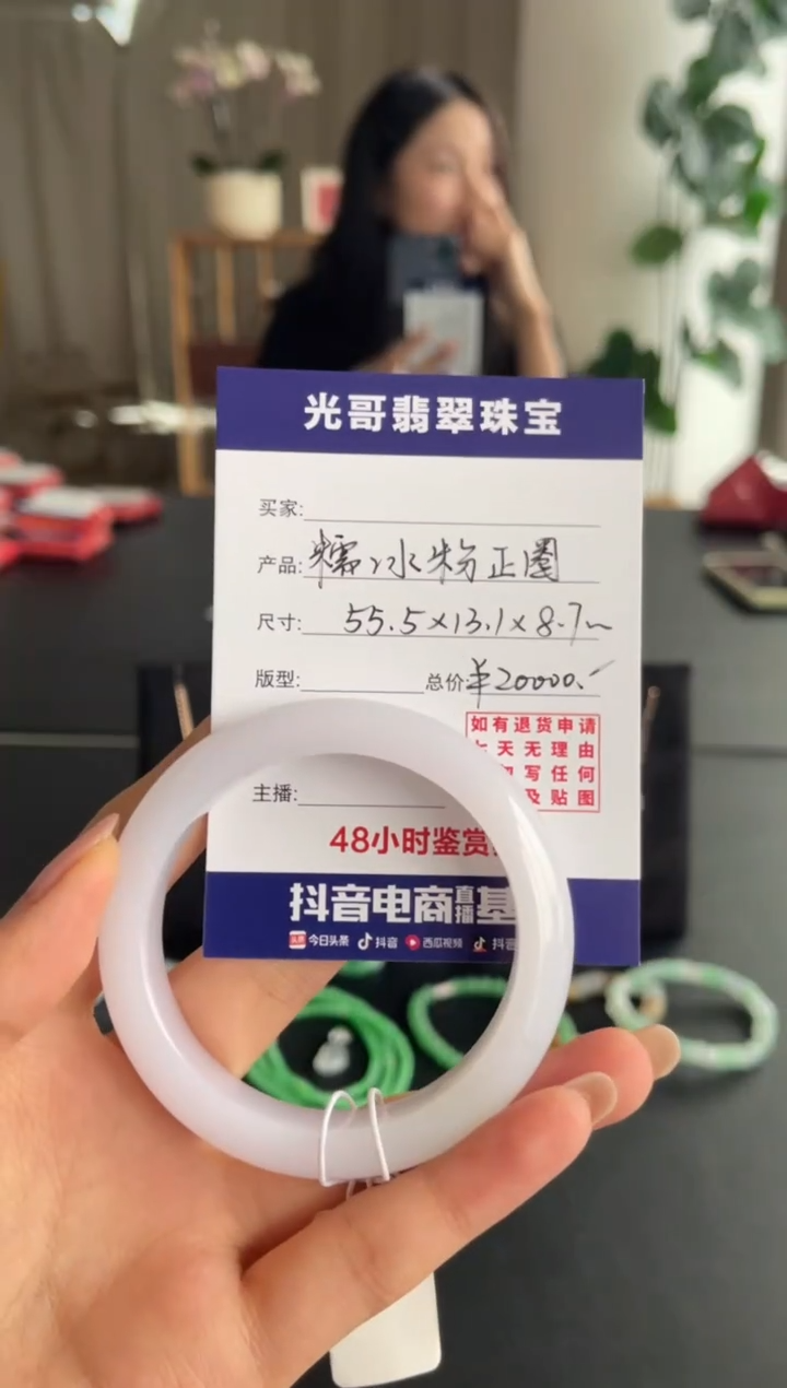 未镶嵌手镯翡翠Z*n光哥特推翡翠糯冰粉正圈手镯