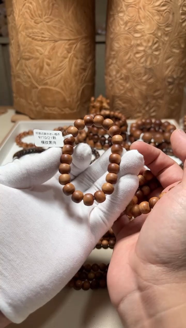 【闪购商品】檀香木手串/手链老山檀香9/10横纹黑肉尾档福利