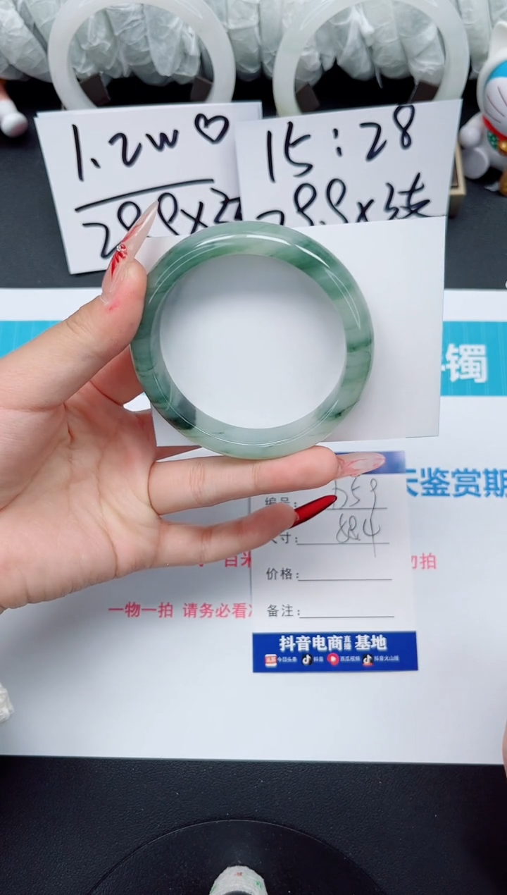 【闪购商品】石英质玉手镯未镶嵌b59