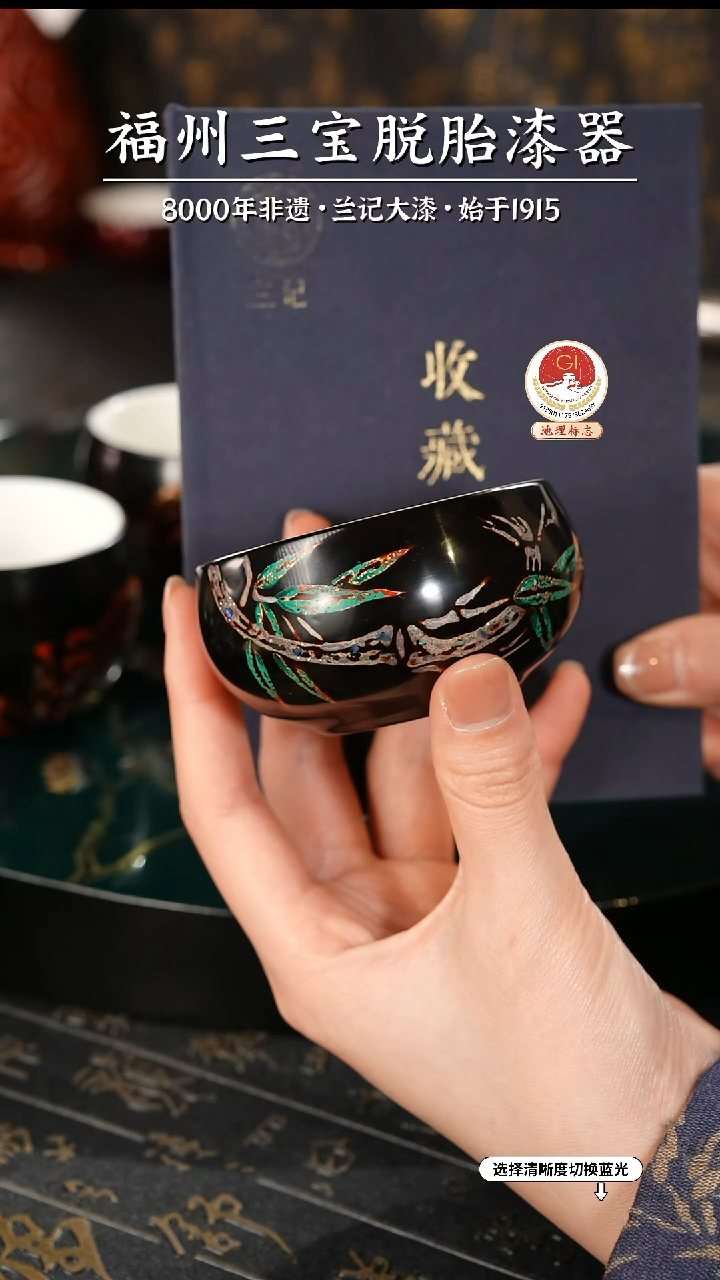 【闪购商品】大漆漆器 蔡友灵老师制竹主人杯