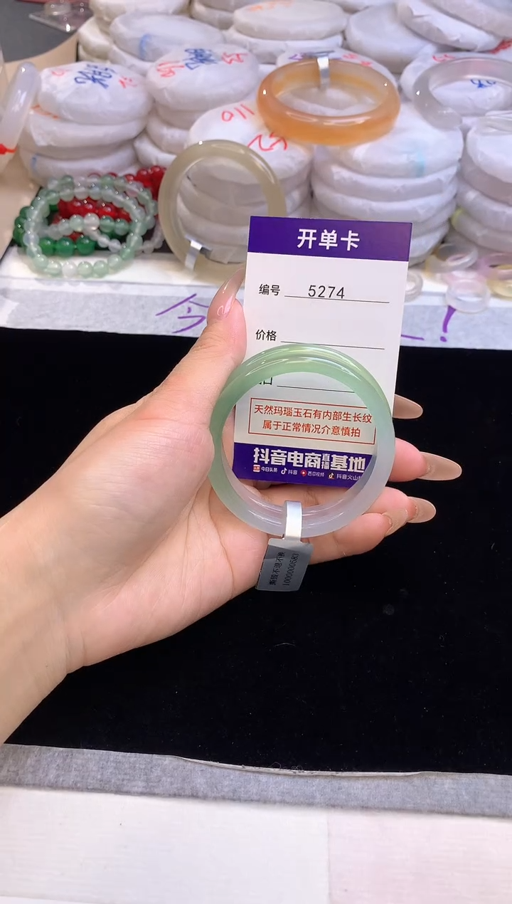 【闪购商品】玛瑙/玉髓手镯未镶嵌5274圈口52-53