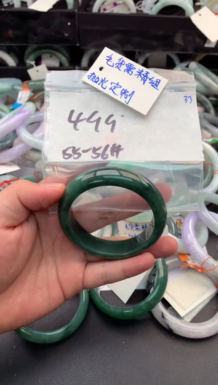 【闪购商品】定制翡翠未镶嵌毛货需精细抛光+多人