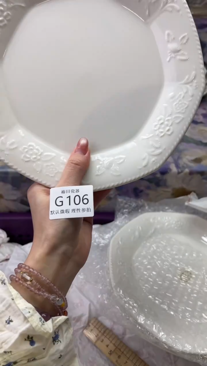 瓷片c****t瓷片瓷片          G 106