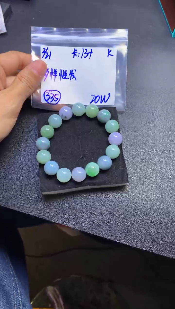 【闪购商品】定制翡翠未镶嵌多样性发货