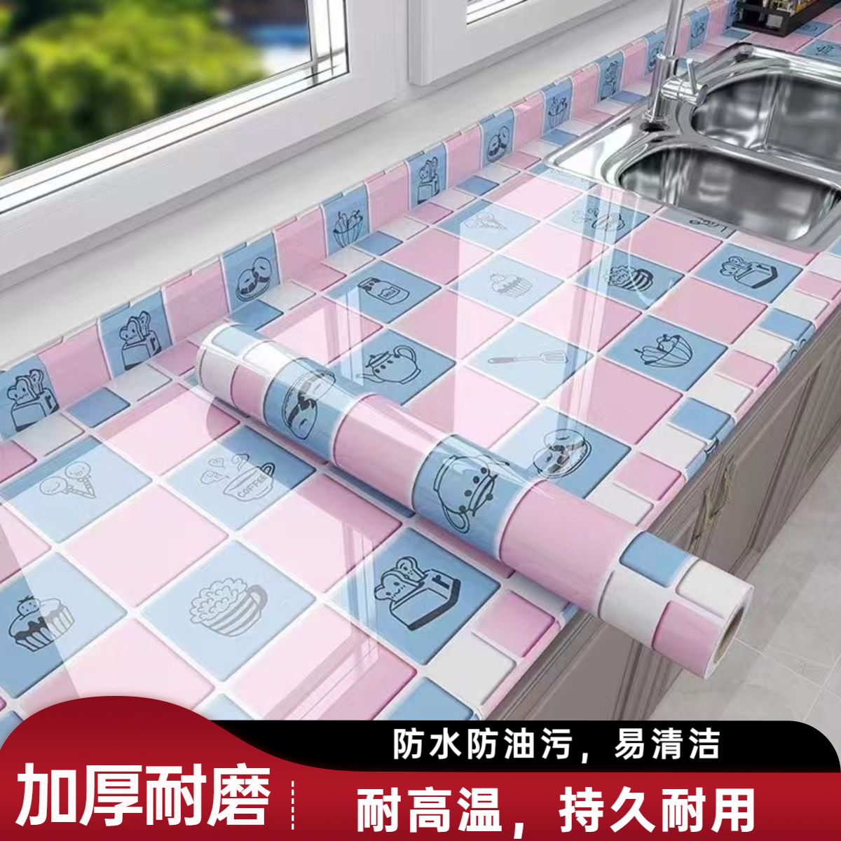 热卖花型耐高温厨房防水防油贴纸橱柜灶台翻新防潮台面加厚墙纸