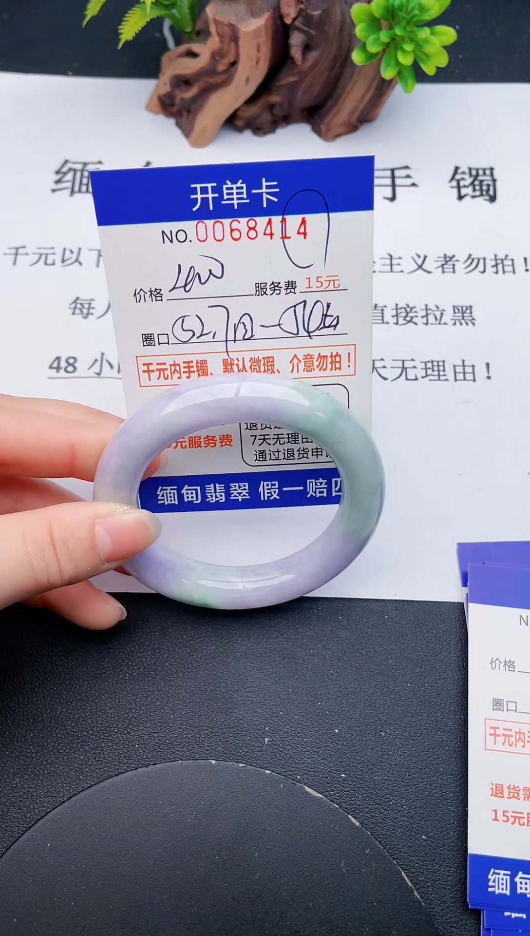 【闪购商品】14丽致优雅手镯时尚百搭