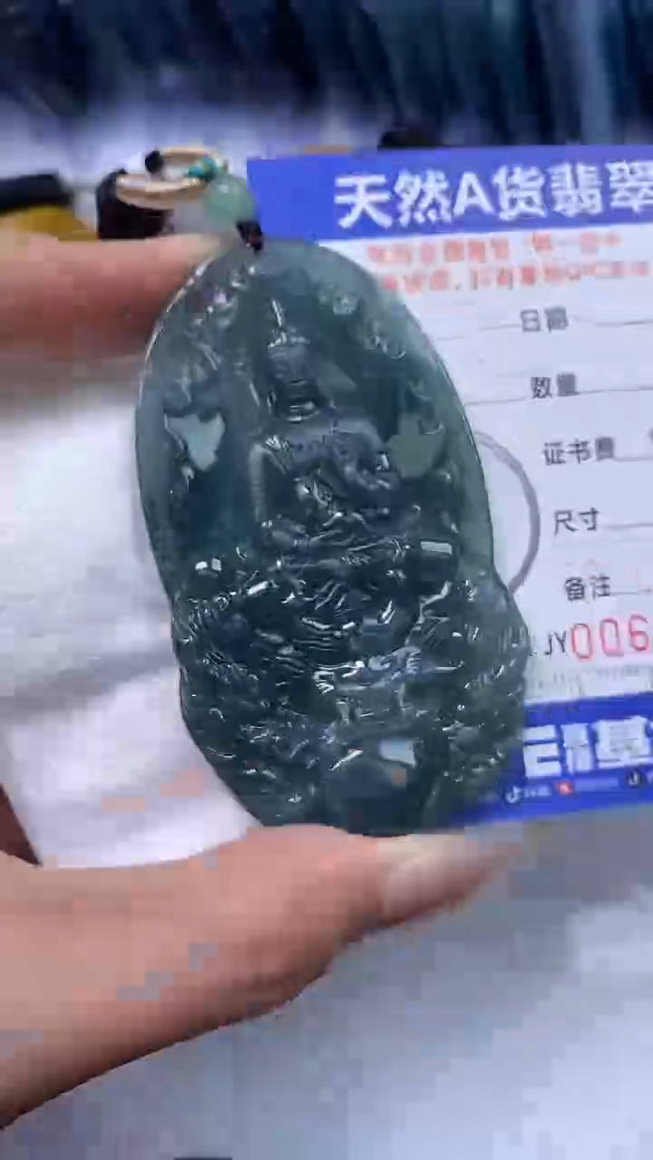 【闪购商品】翡翠颈饰未镶嵌A货翡翠8187