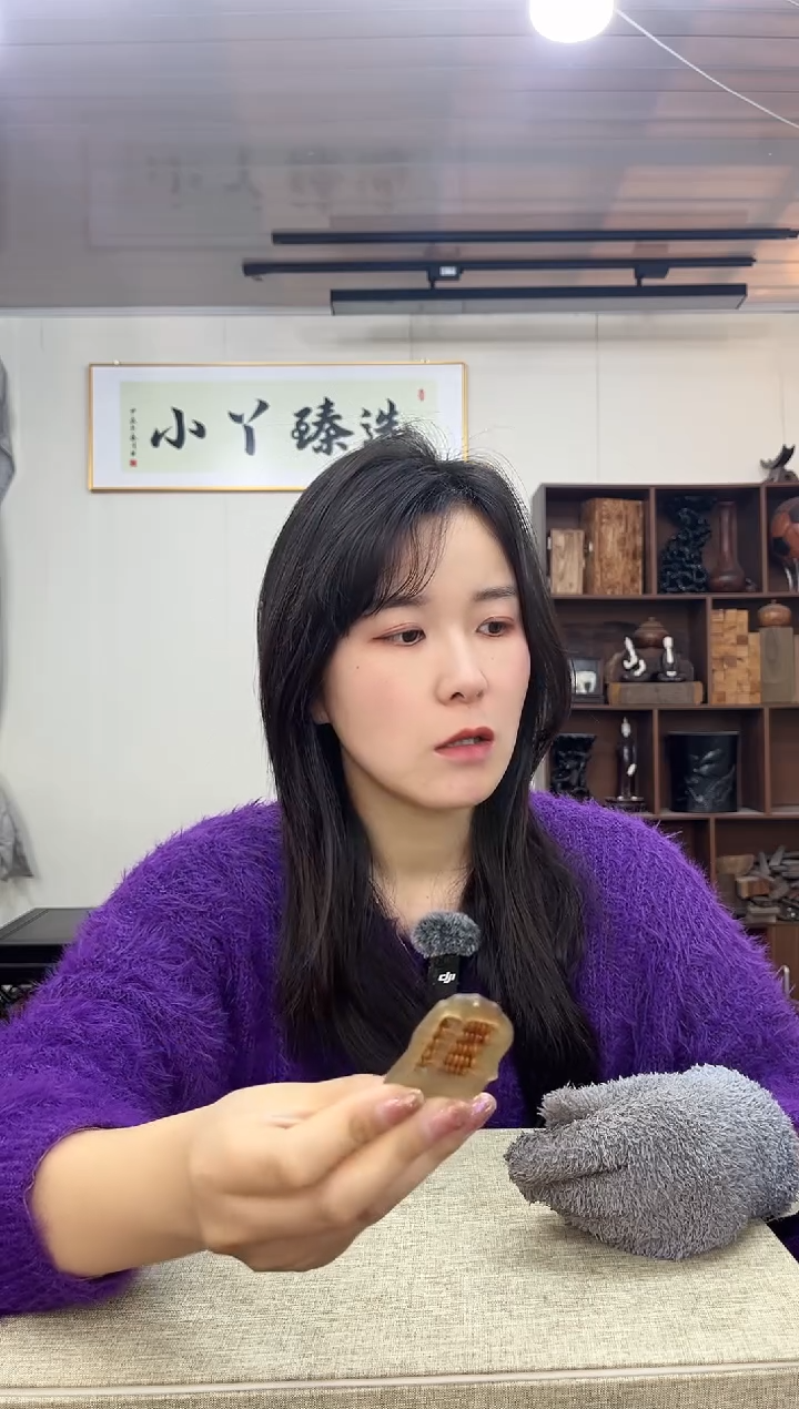 【闪购商品】木1170可可小算盘挂件木木