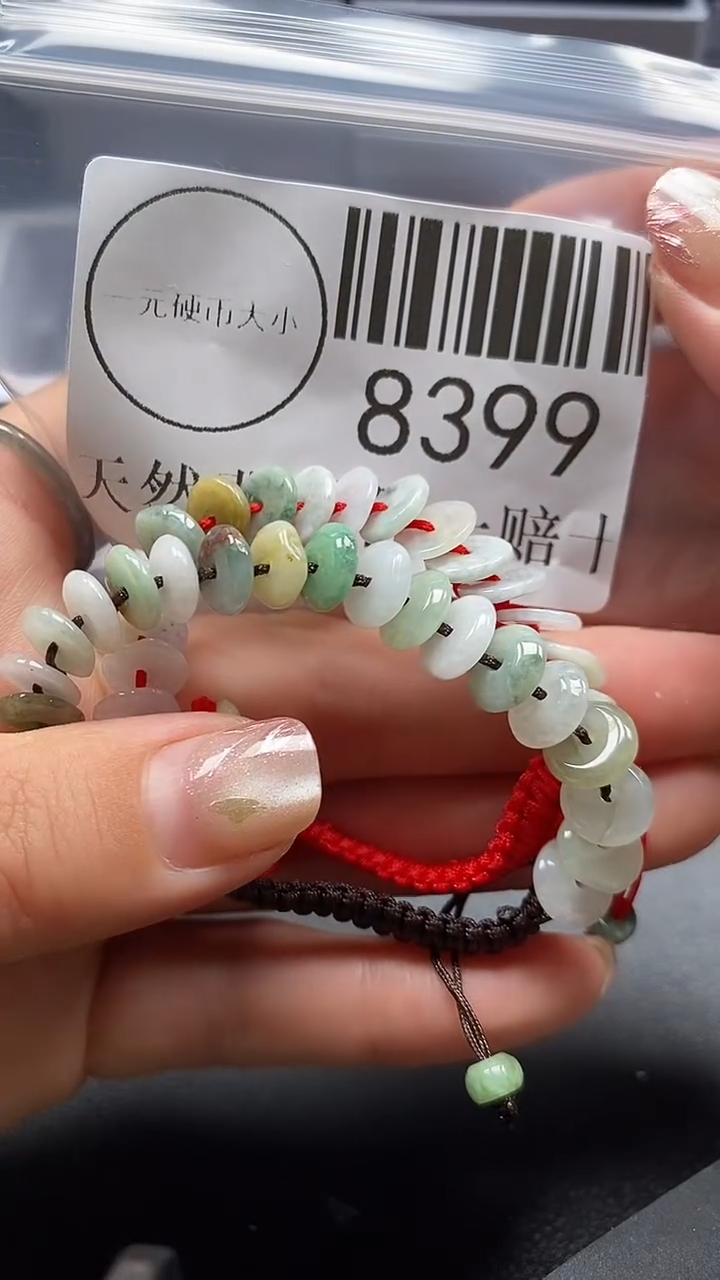 翡翠未镶嵌吊坠(不含链)8399