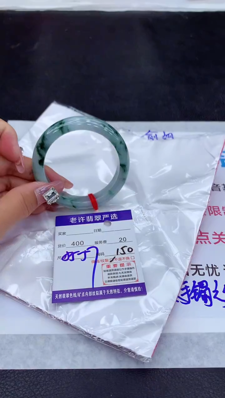 【闪购商品】翡翠手镯未镶嵌1111111111111111