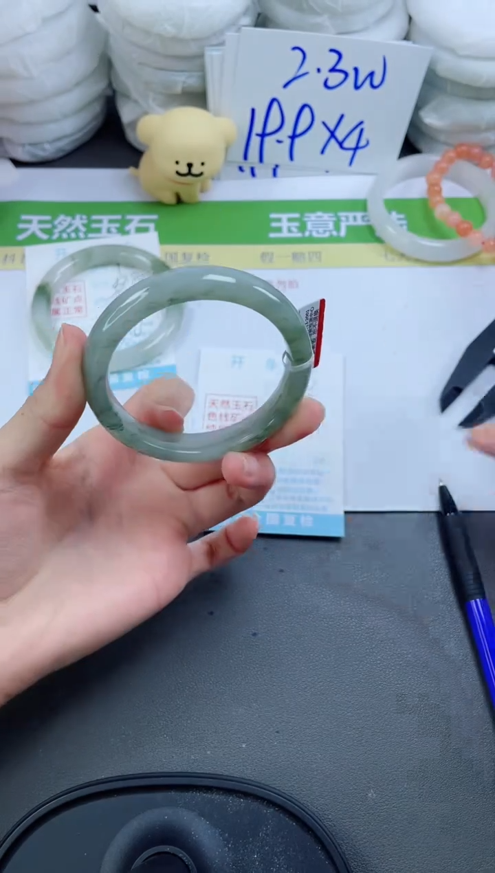 【闪购商品】石英质玉手镯未镶嵌96-54.7