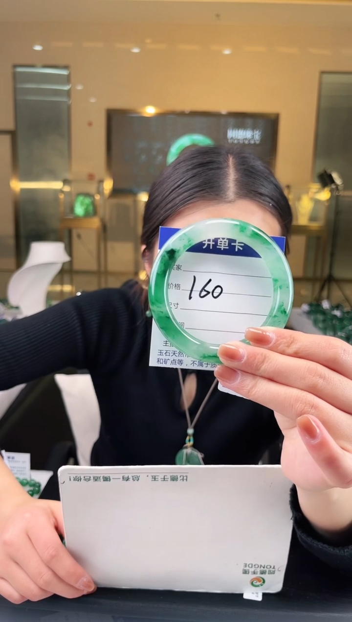 【闪购商品】石英质玉手镯未镶嵌蒋忠婷