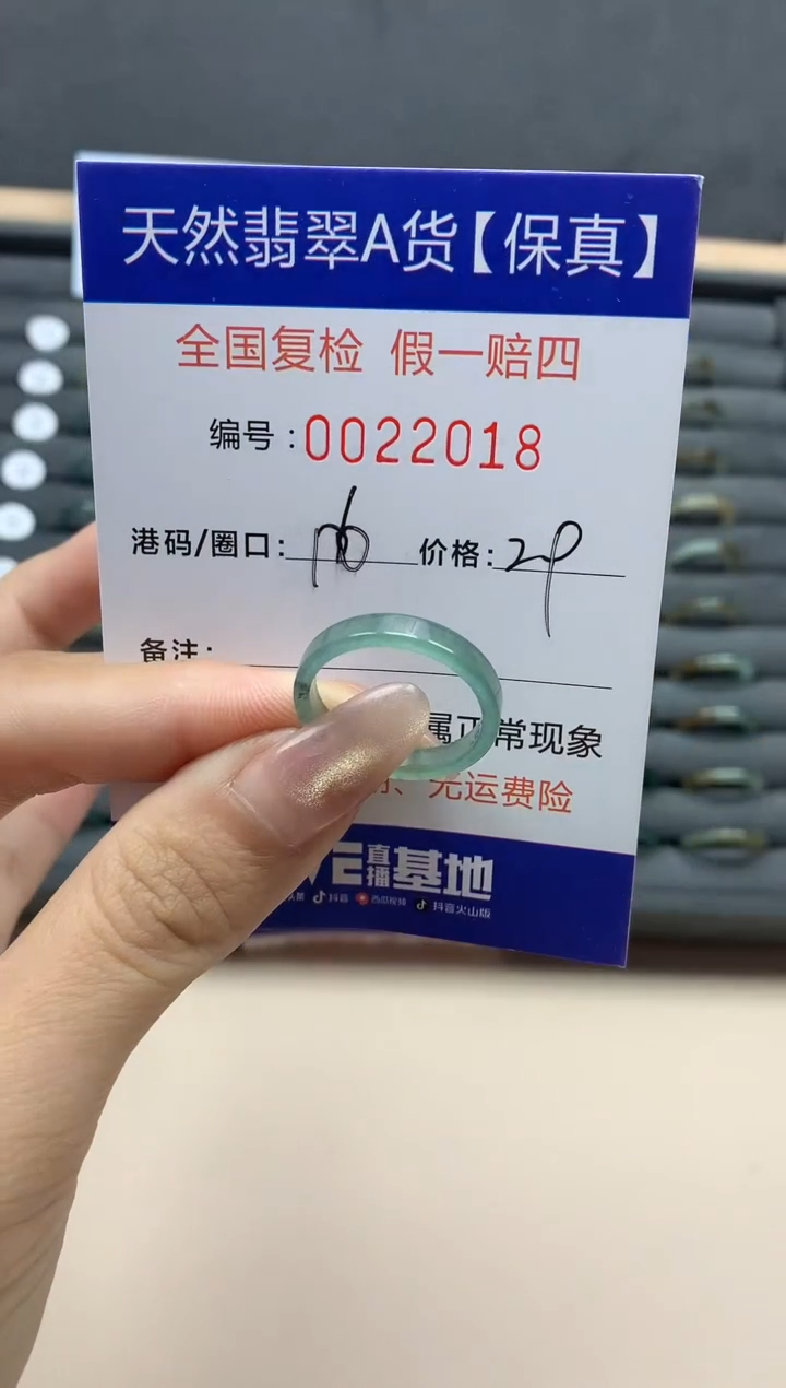 【闪购商品】翡翠戒指未镶嵌翡翠戒指未镶嵌天然翡翠2018