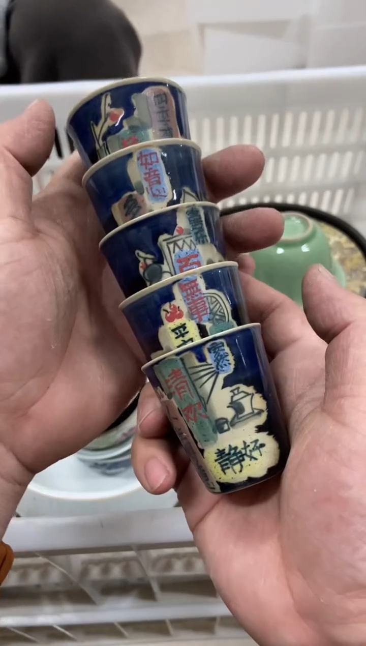 【闪购商品】随机一个杯子不挑字介意勿拍