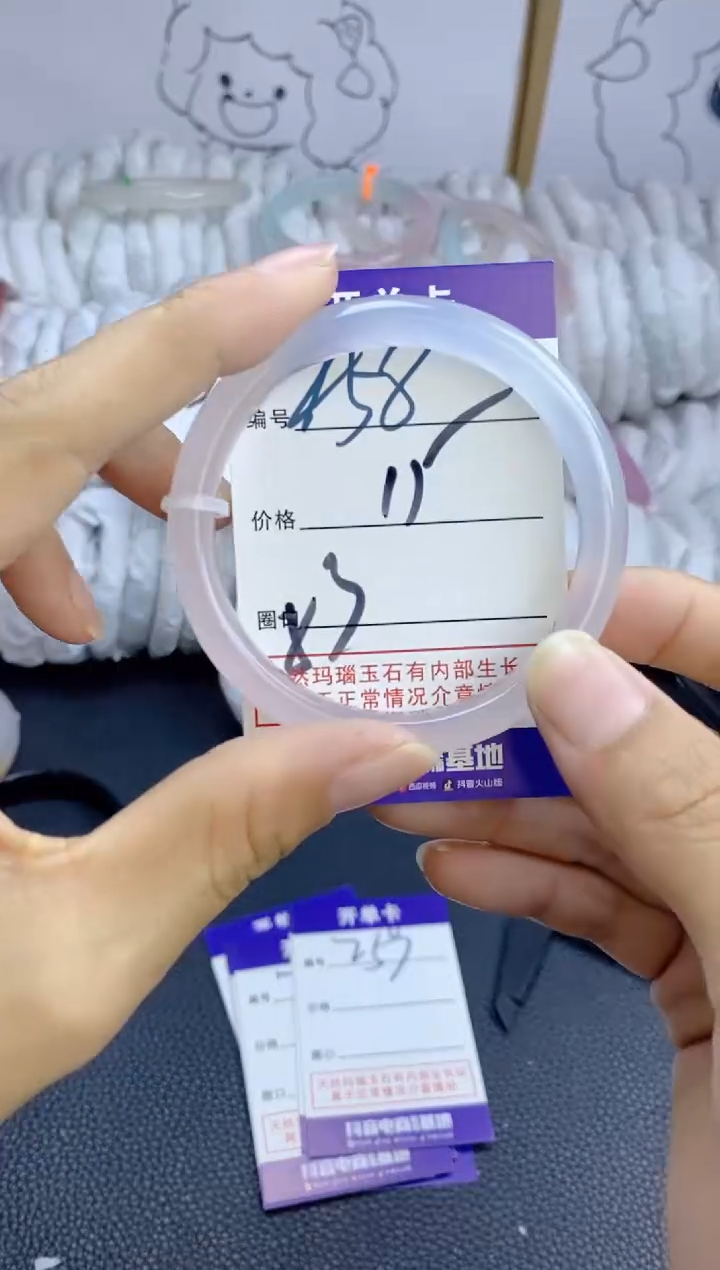 手镯玛瑙/玉髓未镶嵌258