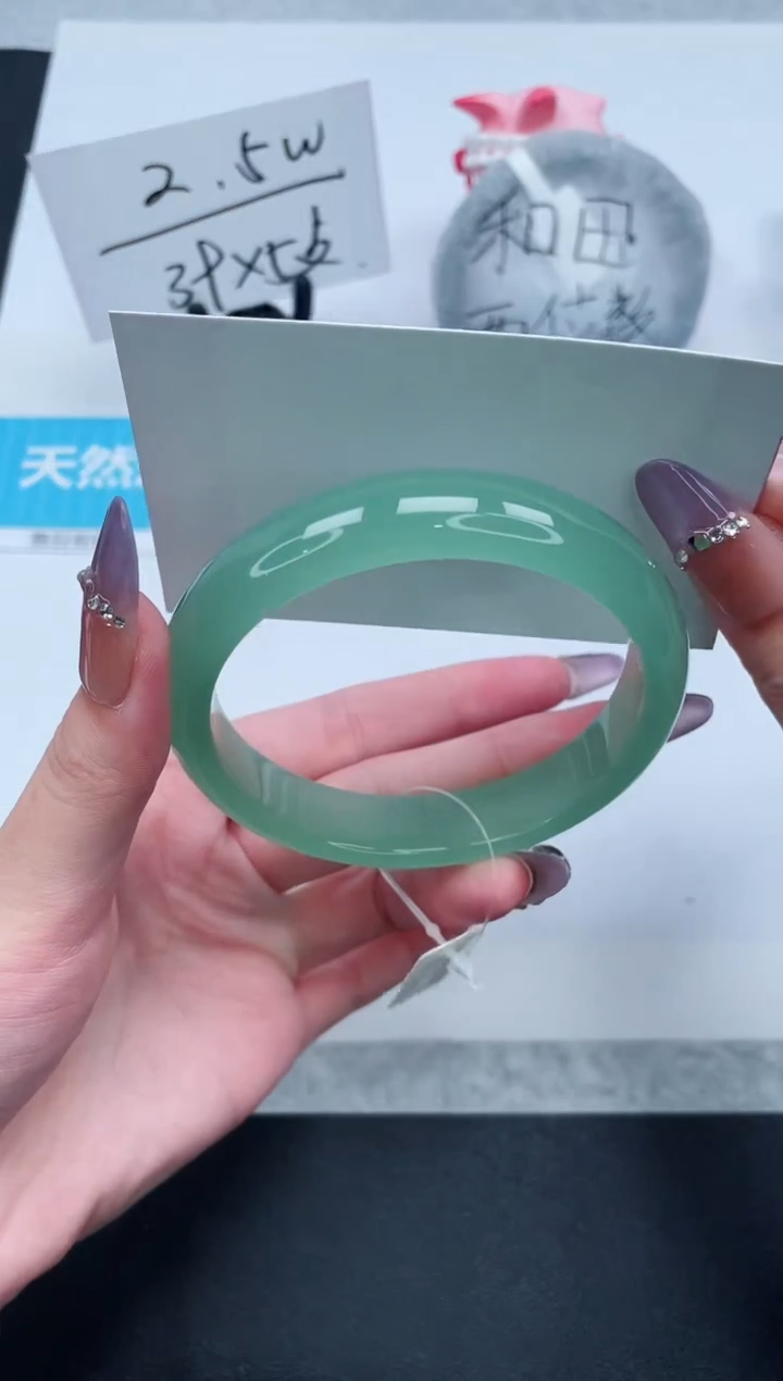 石英质玉手镯未镶嵌119-62.1