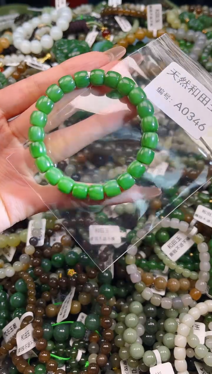 未镶嵌和田玉挂件1