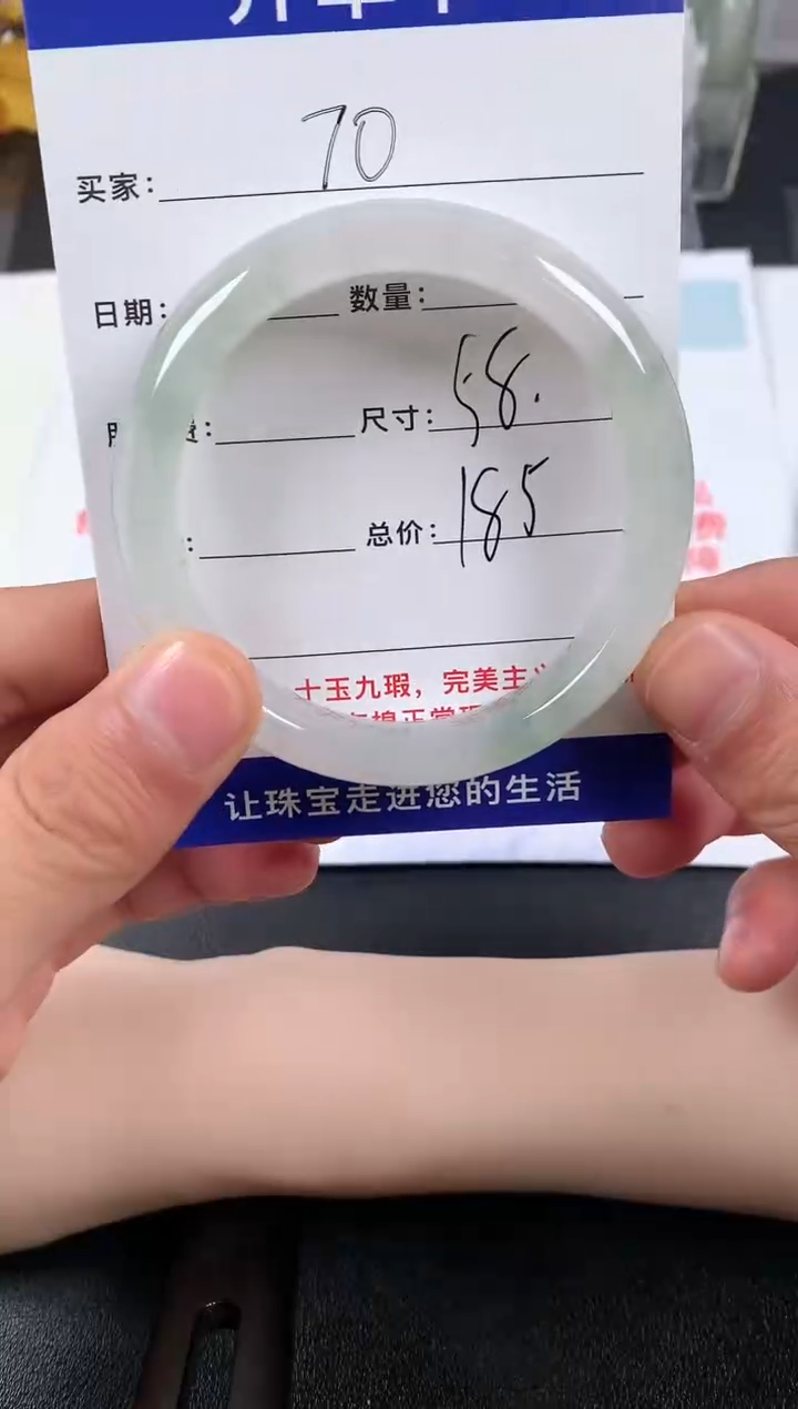 【闪购商品】石英质玉手镯未镶嵌70