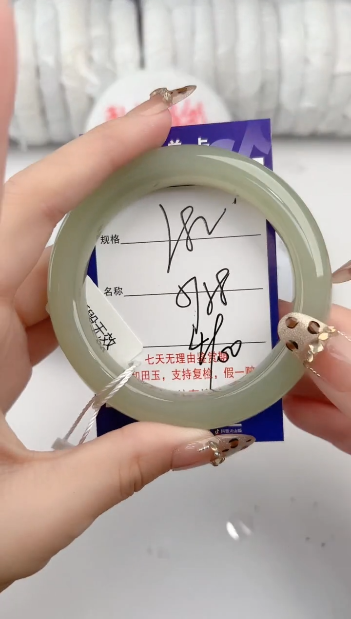 【闪购商品】和田玉手镯未镶嵌82颜色微差无瑕