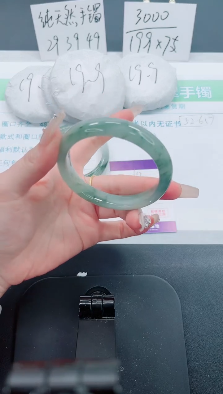 【闪购商品】石英质玉手镯未镶嵌42号-59圈