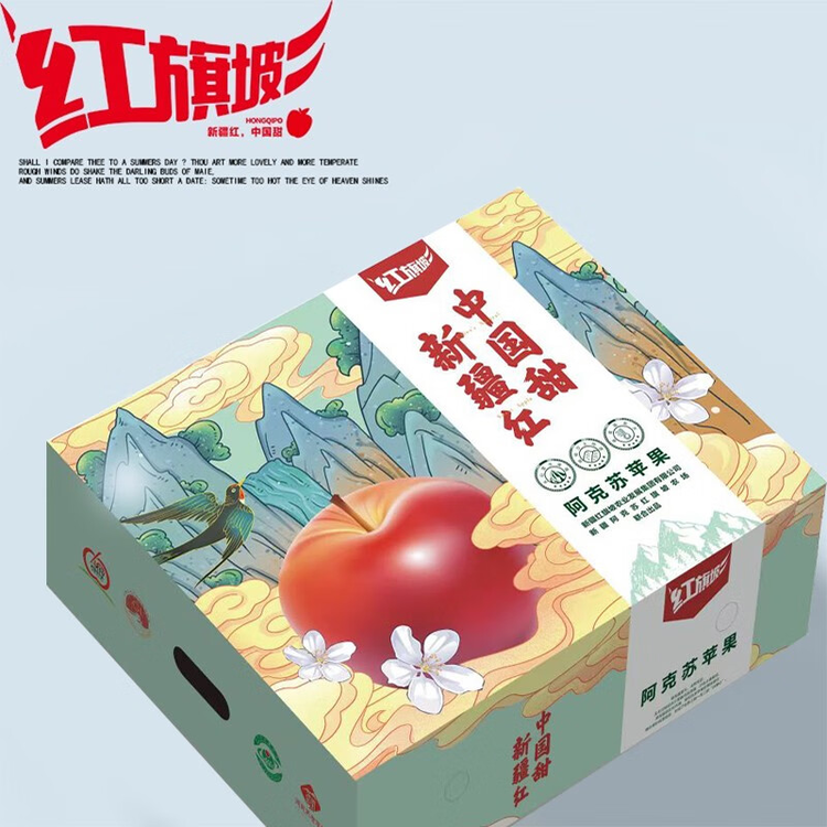 (霸王果)8枚超特礼盒
