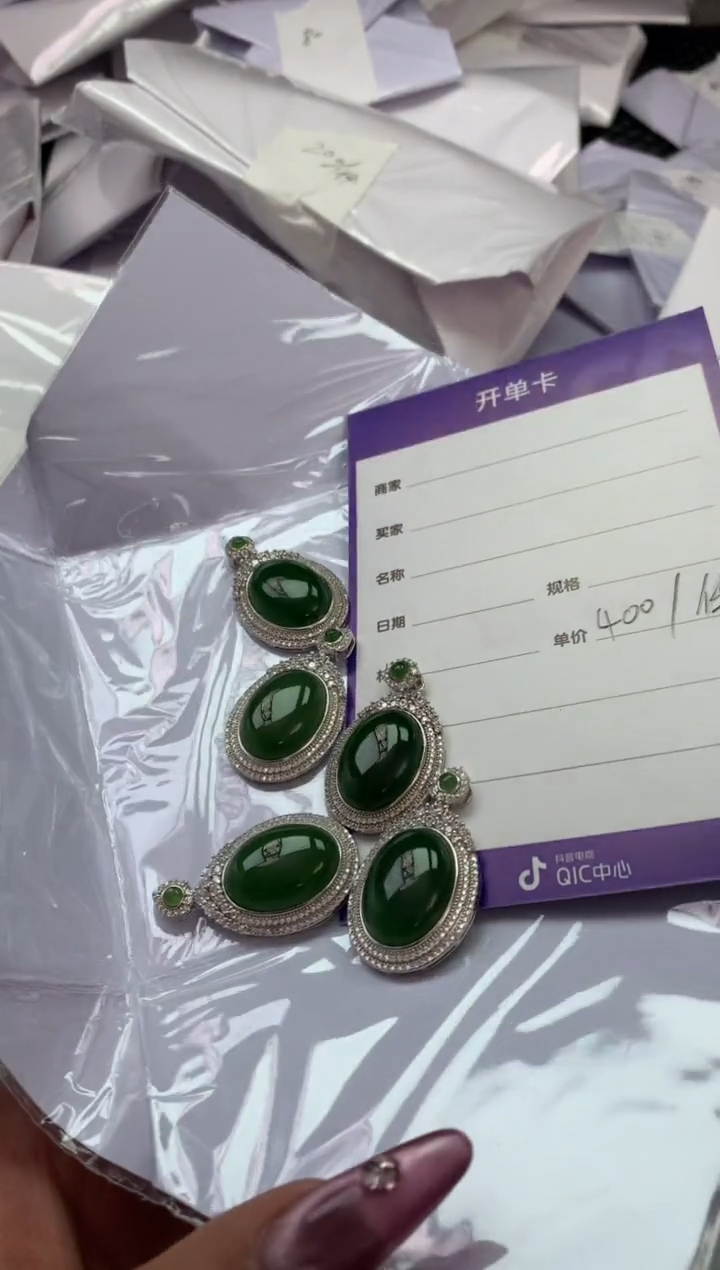 【闪购商品】和田玉吊坠未镶嵌0215 多样性发一