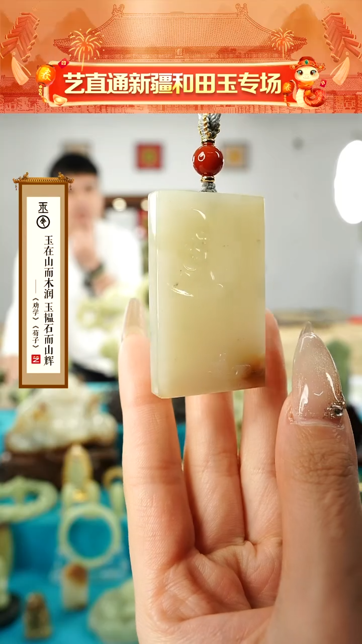 【闪购商品】和田玉挂件未镶嵌佛度有缘人