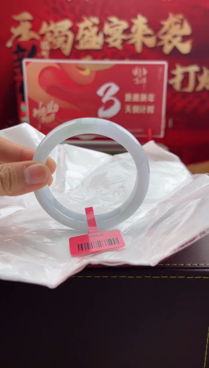 【闪购商品】翡翠手镯未镶嵌5翡翠手镯