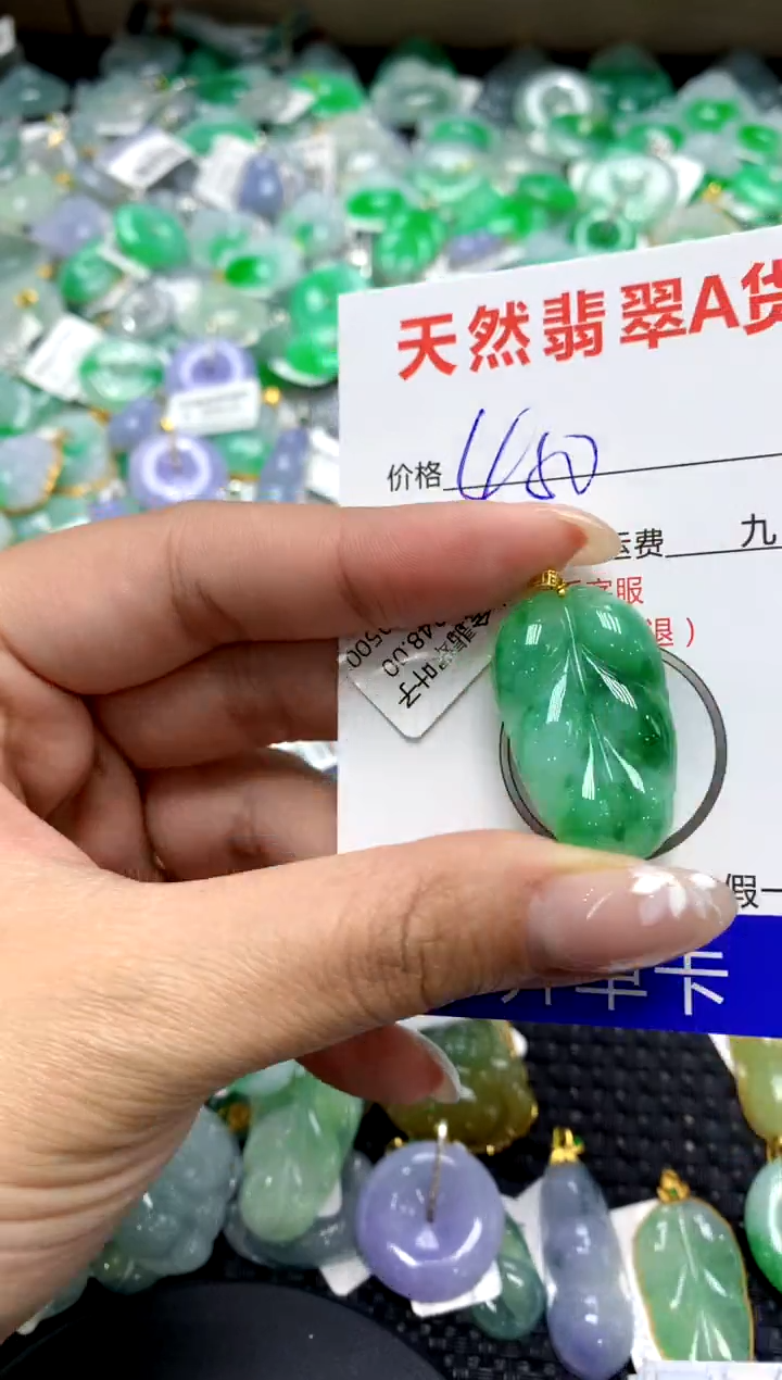 【闪购商品】翡翠颈饰18K金镶嵌1111111111111111