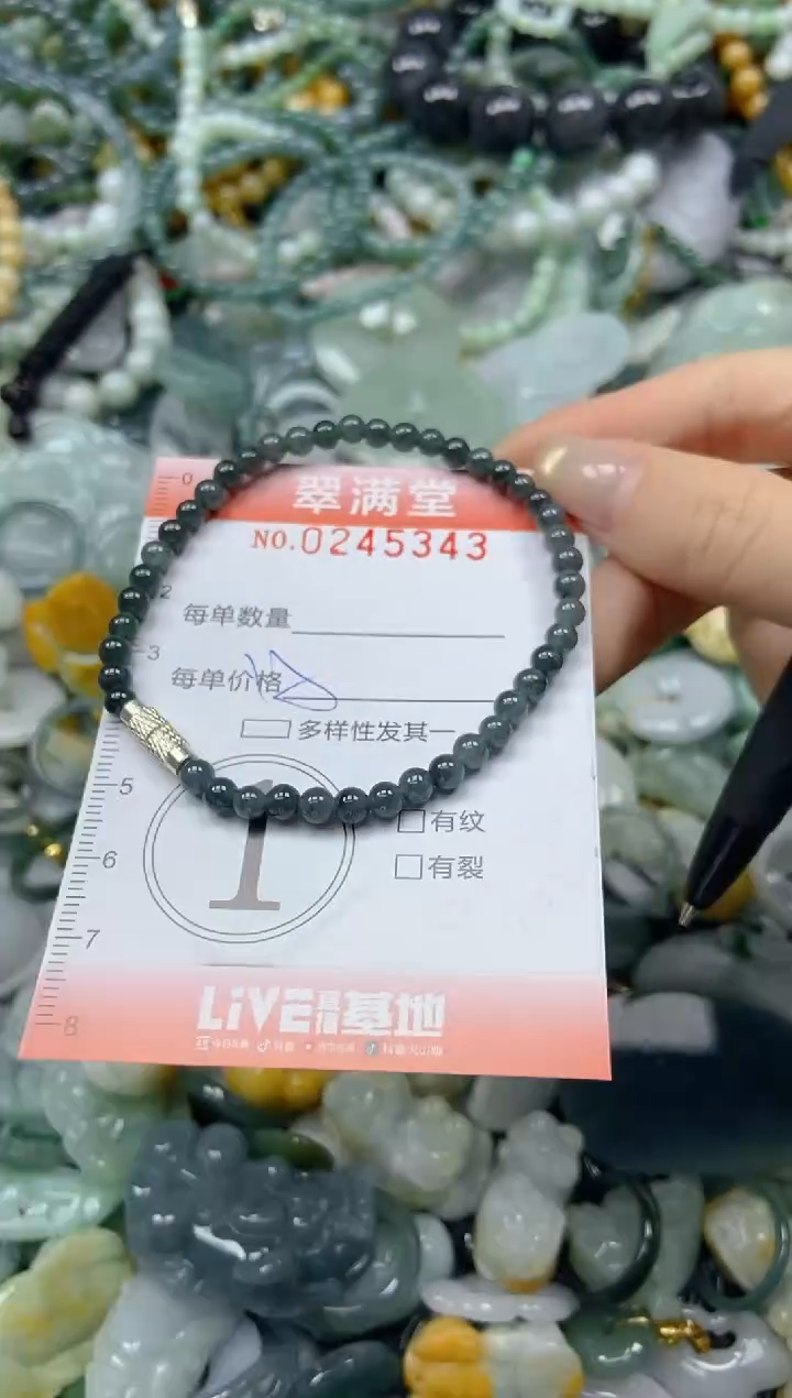 未镶嵌挂件翡翠闪购0245343