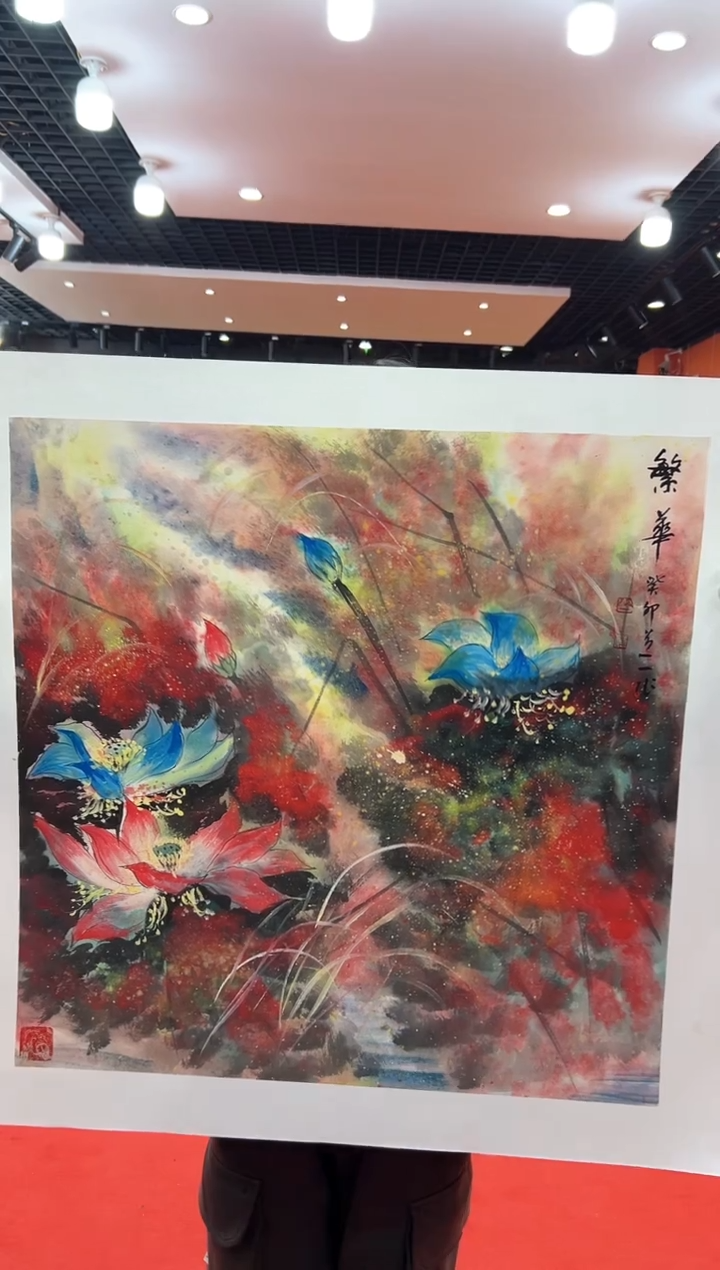 【闪购商品】国画道一老师亲笔绘画作品B17