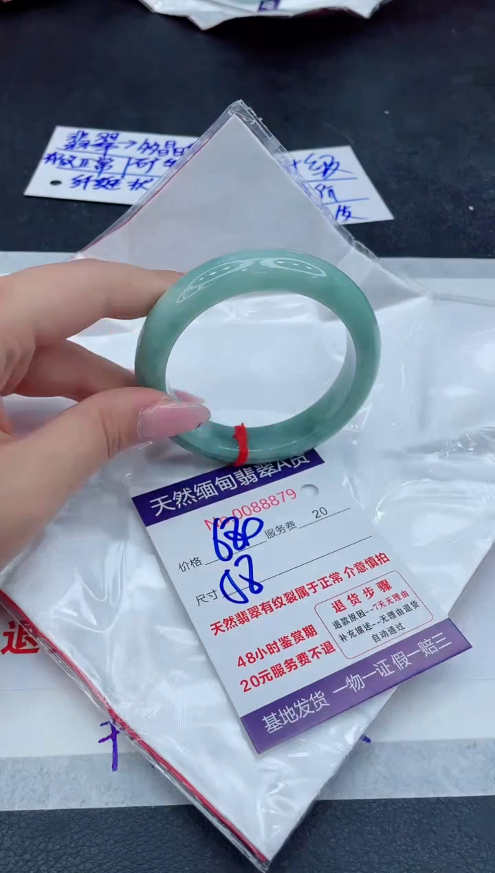 【闪购商品】翡翠手镯未镶嵌11111111111