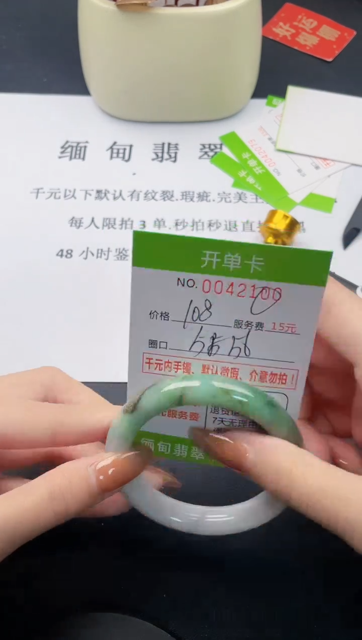 【闪购商品】03丽致优雅手镯时尚百搭