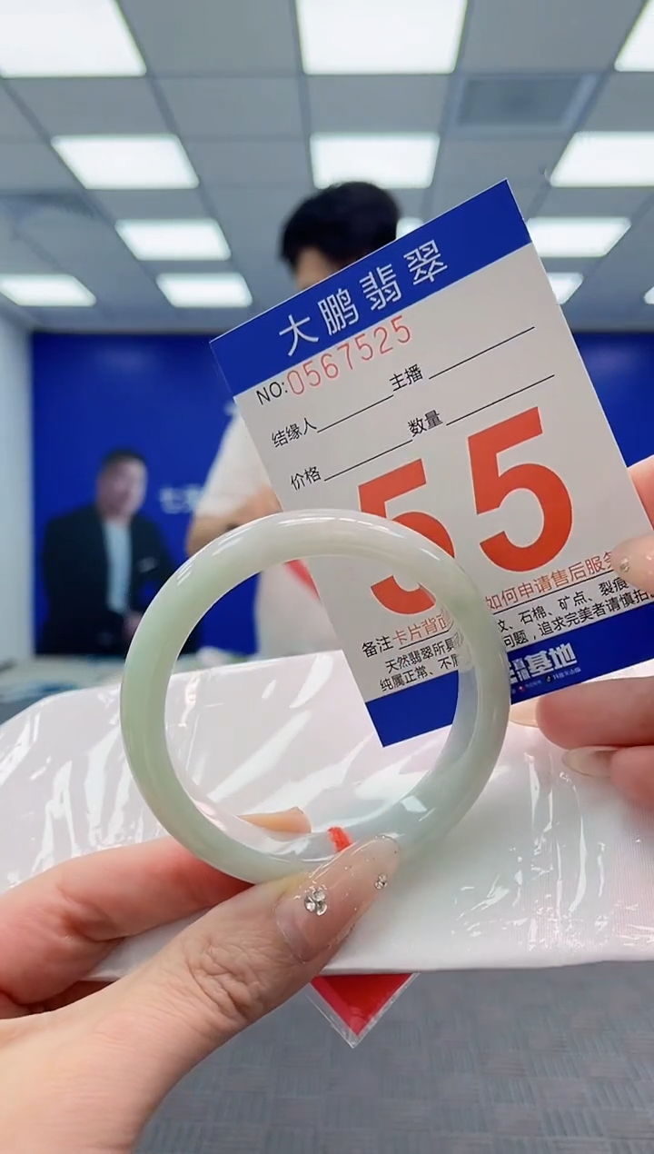 翡翠手镯未镶嵌AAAAAAAA