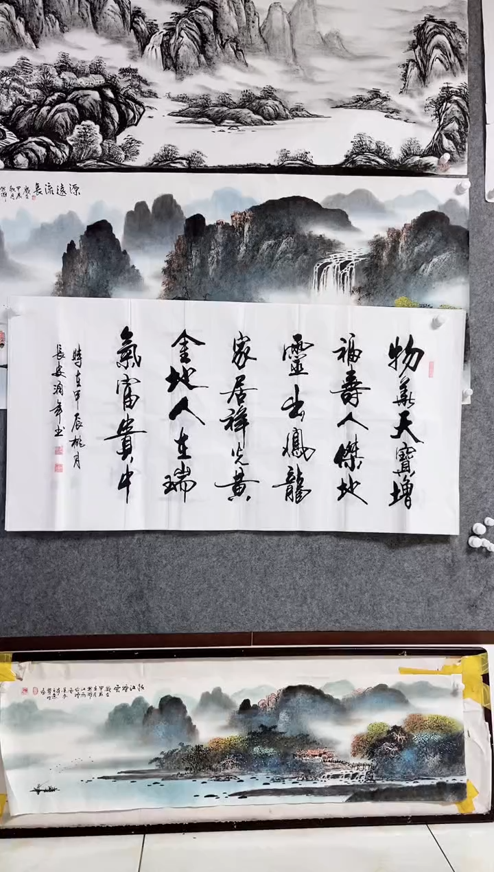 【闪购商品】书法宣纸作品老师亲笔