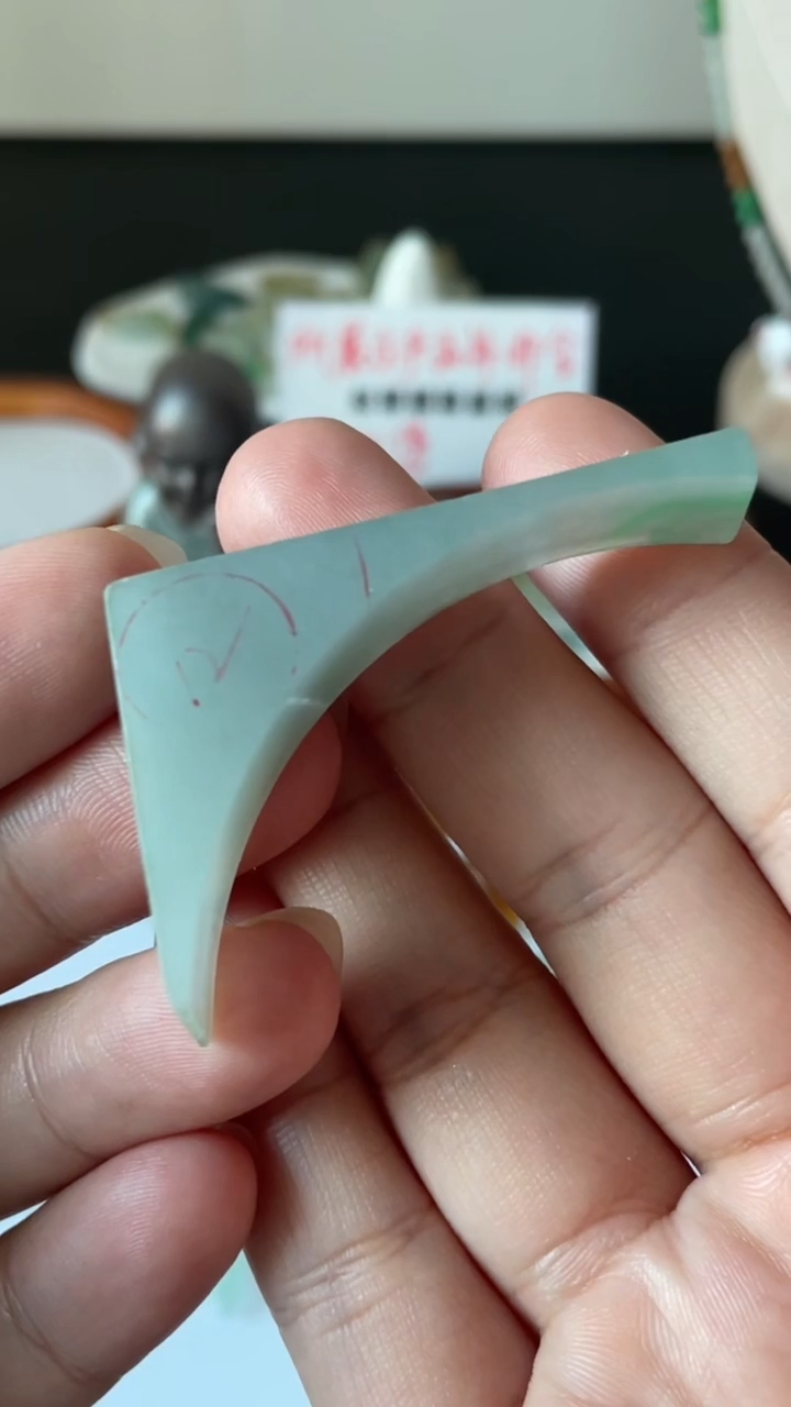 吊坠(不含链)未镶嵌翡翠缅甸天然翡翠，不包工